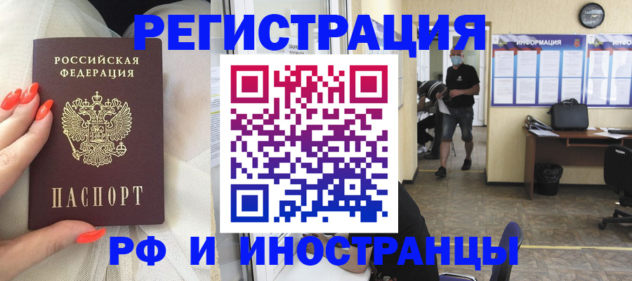 регистрация в Нязепетровске